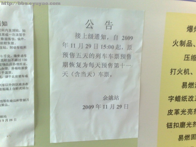 余姚外来人口数量_余姚市外来务工人员积分落户条件审核单位及评价标准 关注(2)